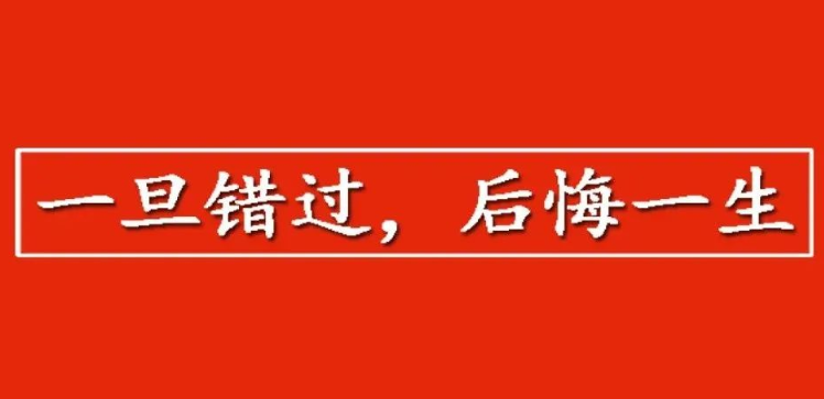 &#121;&#104;&#56;&#54;&#38134;&#27827;